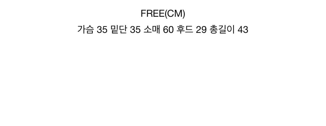 아워캐비넷 디에어타운 후드집업 (새상품) 상품이미지4