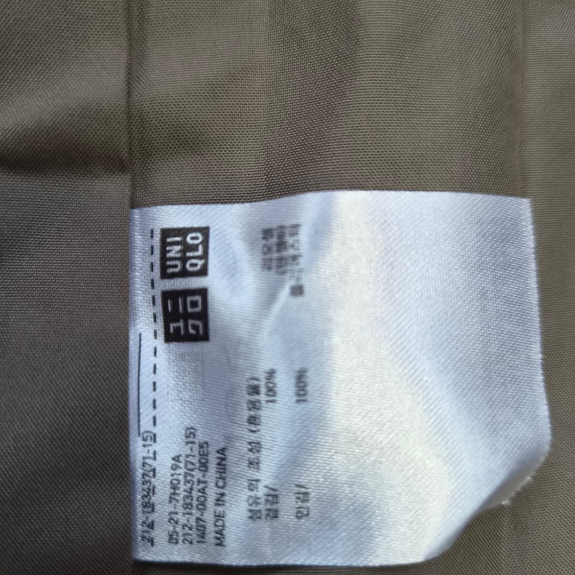 L) 새제품 유니클로 트렌치코트 코트 상품이미지6