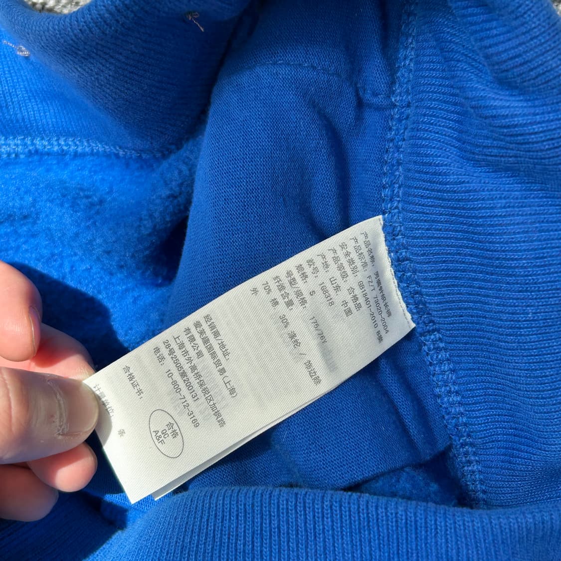 아베크롬비 y2k 블루 트레이닝 팬츠 상품이미지6