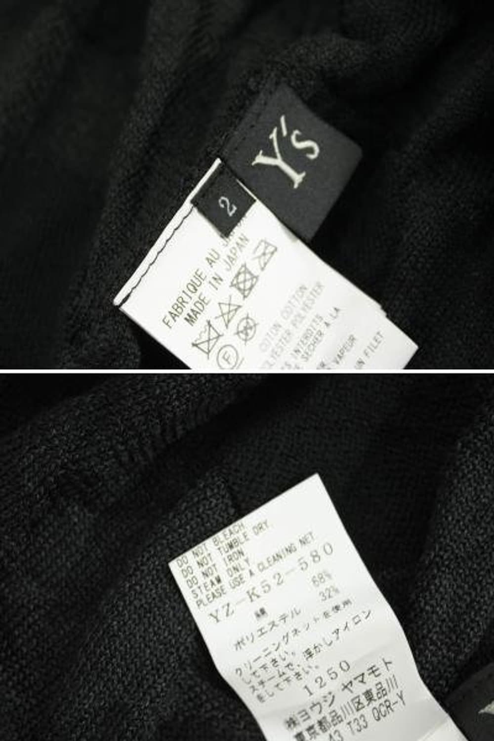 요지 야마모토 와이즈 도트 비대칭 코튼 가디건 상품이미지9