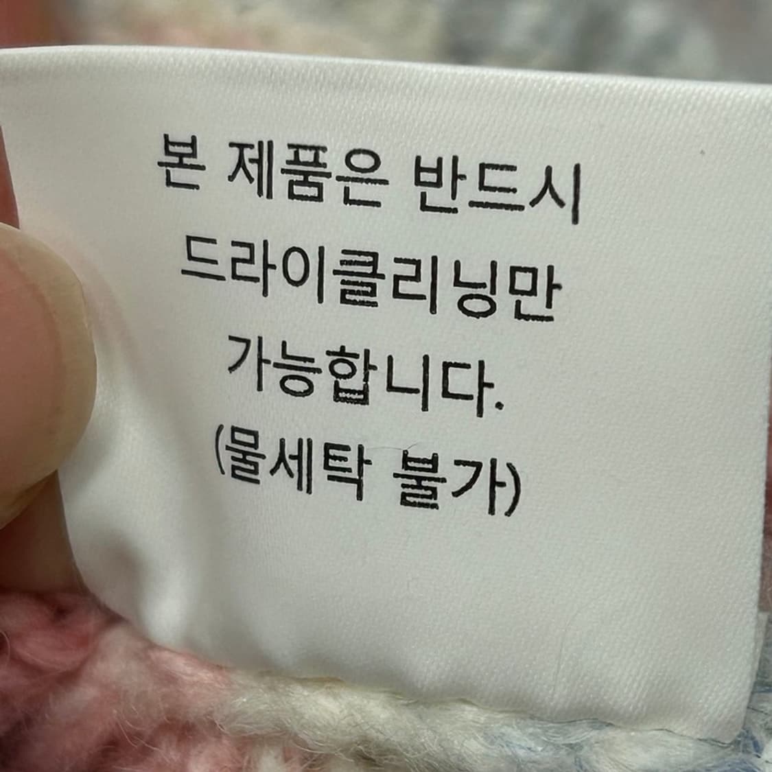 널디 롤리팝 크롭 가디건 핑크 S 상품이미지9