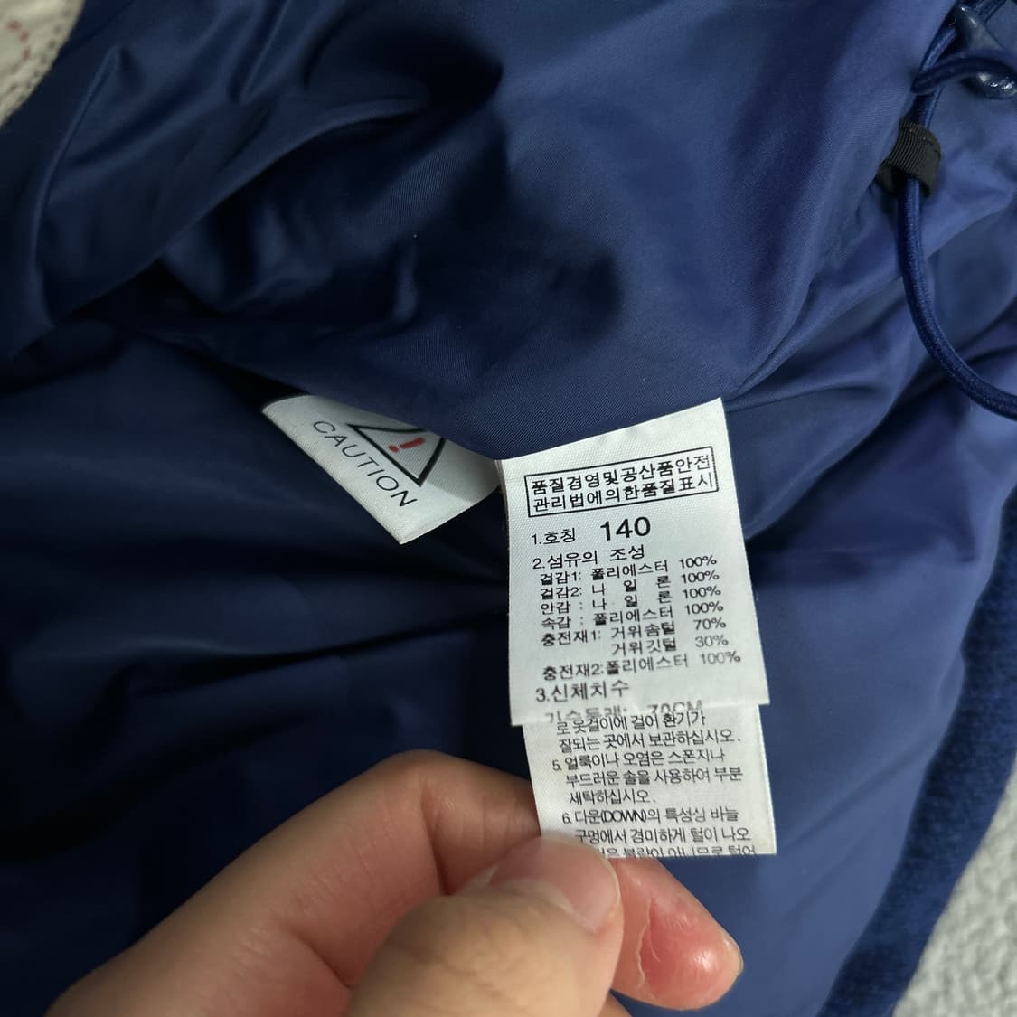 노스페이스 550 눕시 패딩 조끼 네이비 140 유아 상품이미지3