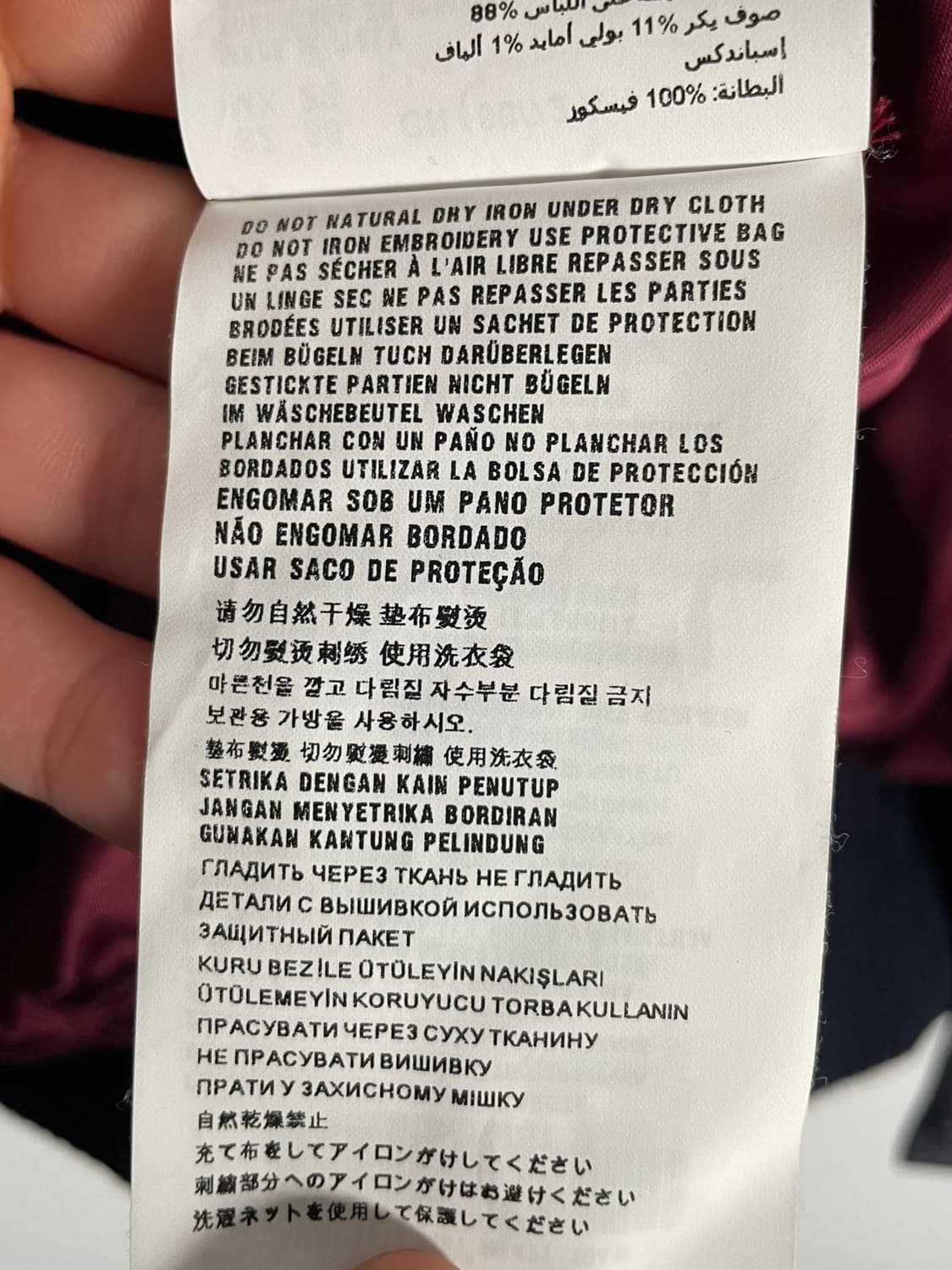 미우미우 플라밍고 유광 바시티자켓 (on.60) 상품이미지9