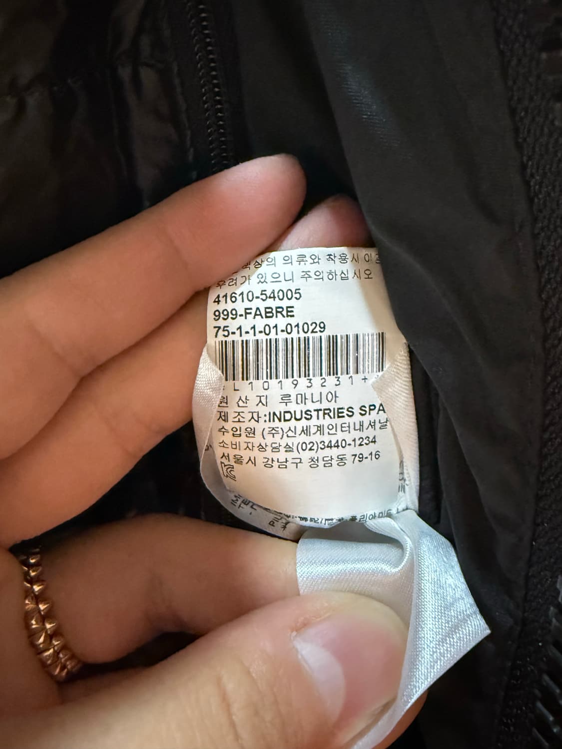 나일론 윈드브레이커 상품이미지7