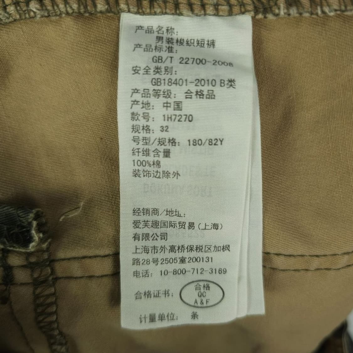 [아베크롬비] Y2K 빈티지 카모 패턴 하프 팬츠 반바지 M20650 상품이미지10