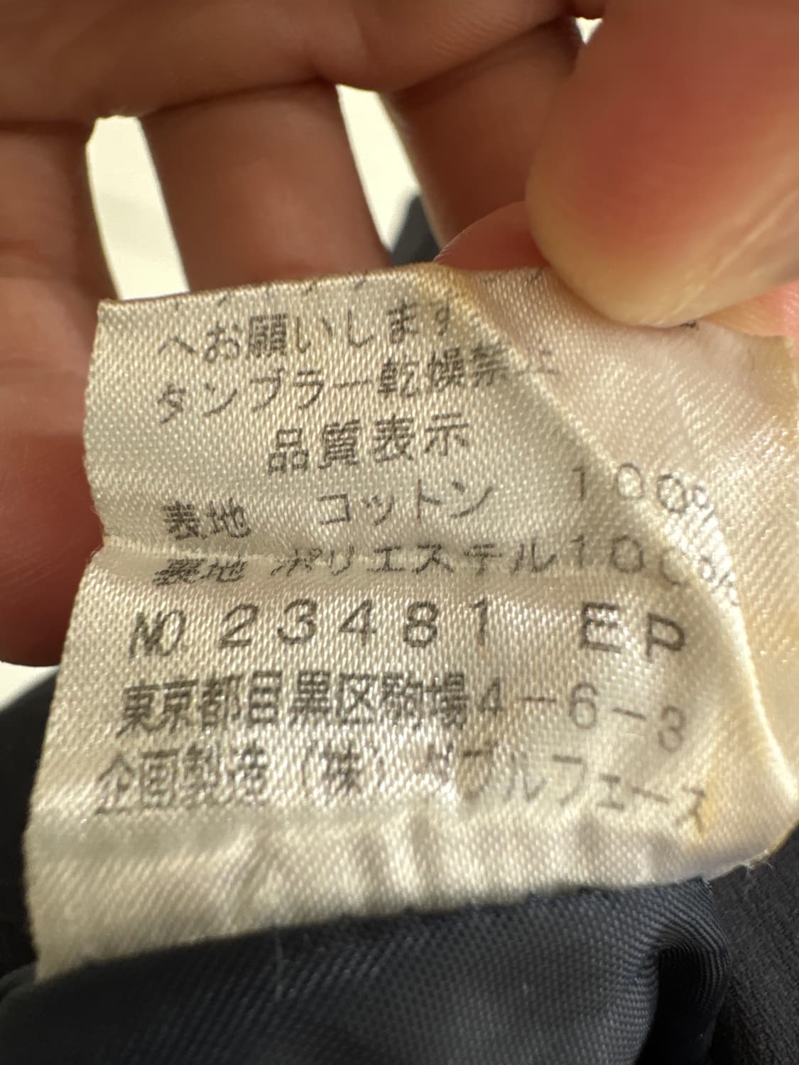 DEE FLAVOR (Made in Japan) 치마 상품이미지7