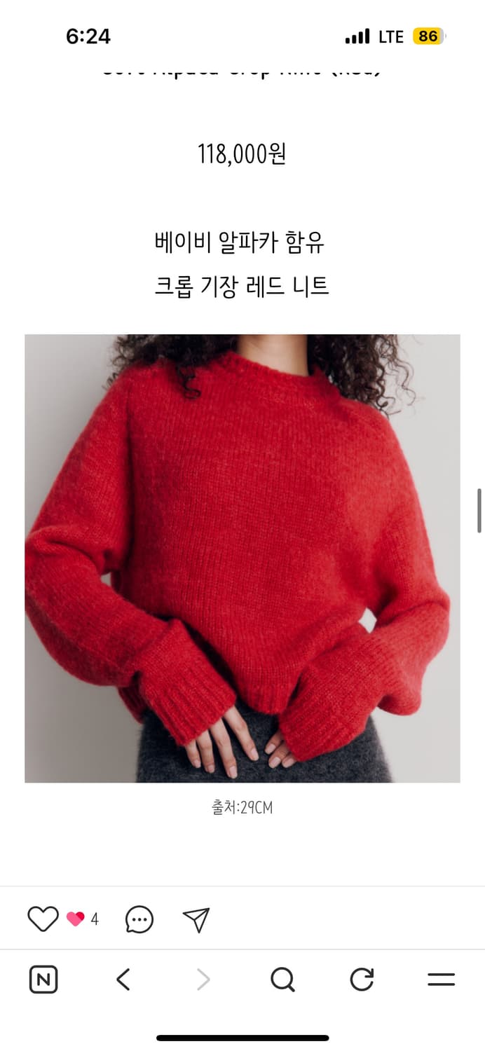 매기 라운드니트 상품이미지3