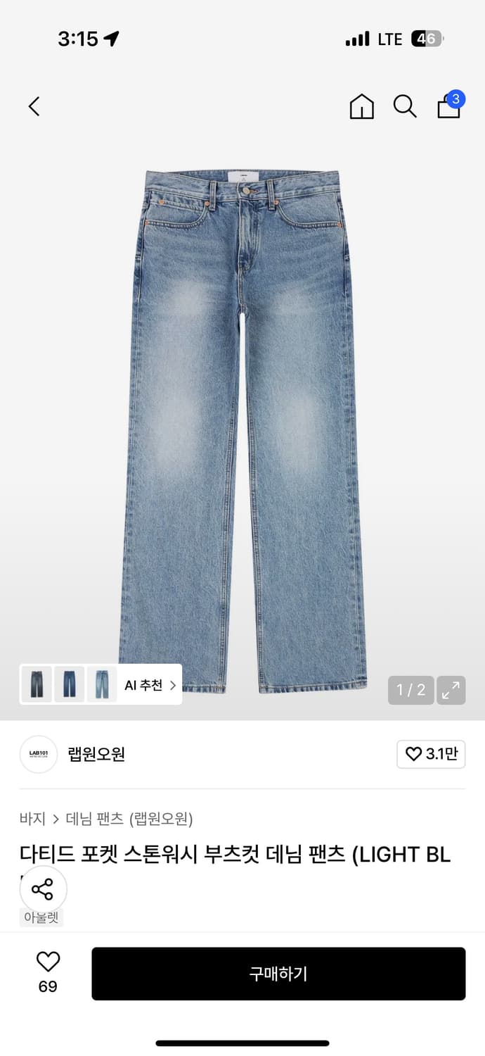 랩원오원 다티드 포켓 스톤워시 부츠컷 데님 팬츠 (LIGHT BLUE) 상품이미지1