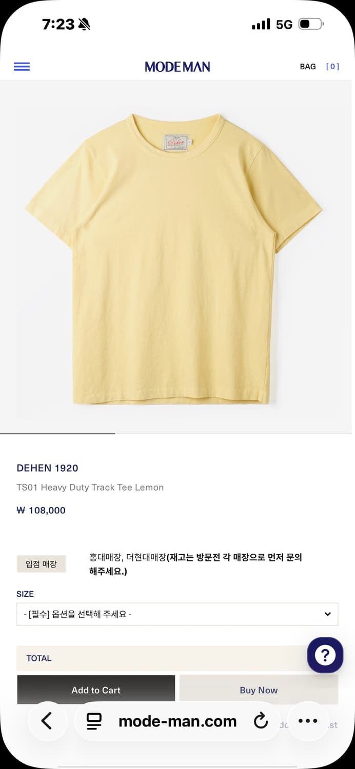 Dehen 1920 Heavy Duty Track Tee Lemon L 상품이미지1