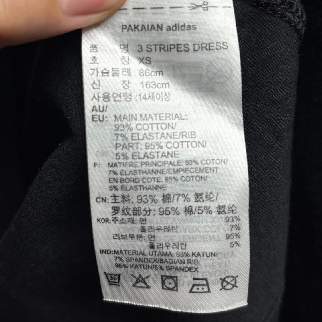 3962 아디다스 파이어버드 슬림 반팔원피스 상품이미지5