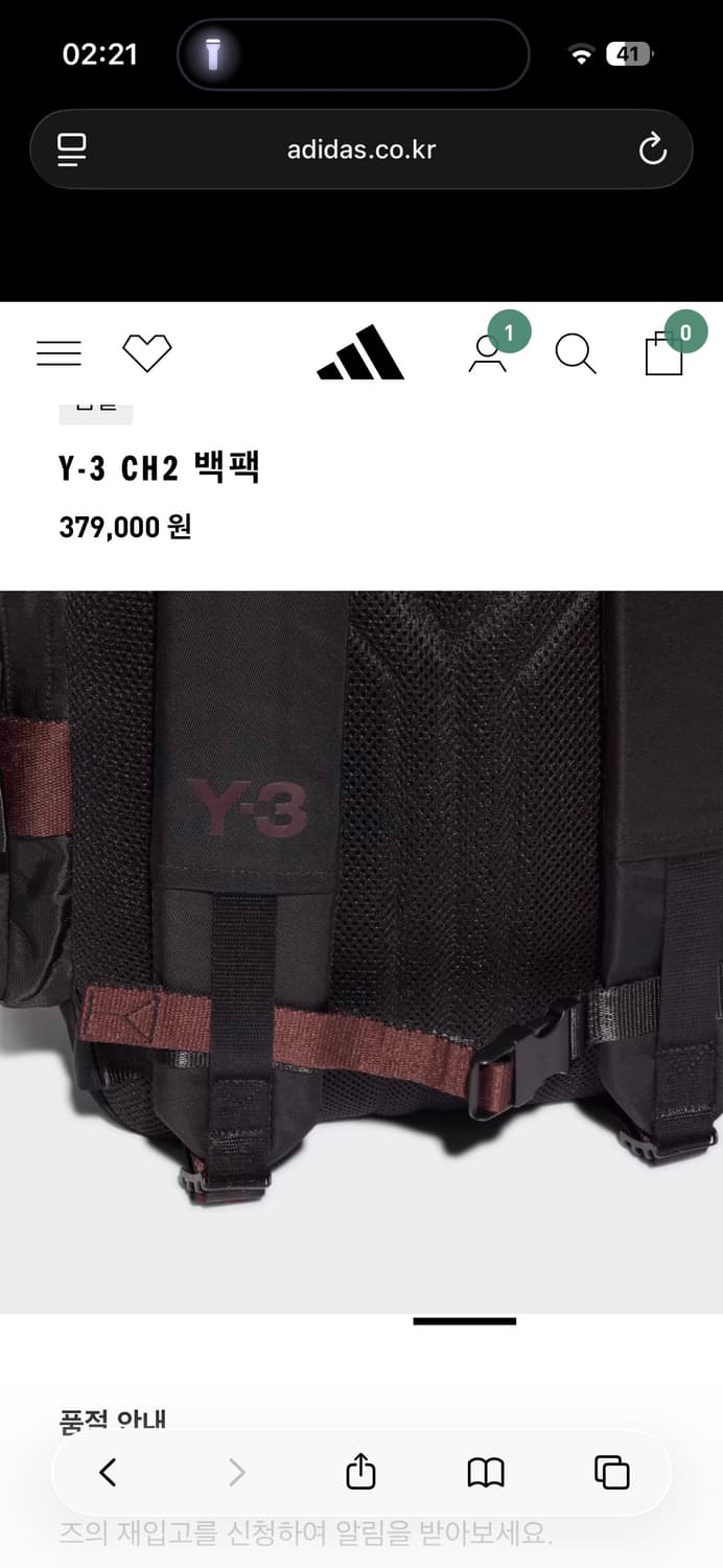 Y-3 요지 야마모토 백팩 새상품 상품이미지8