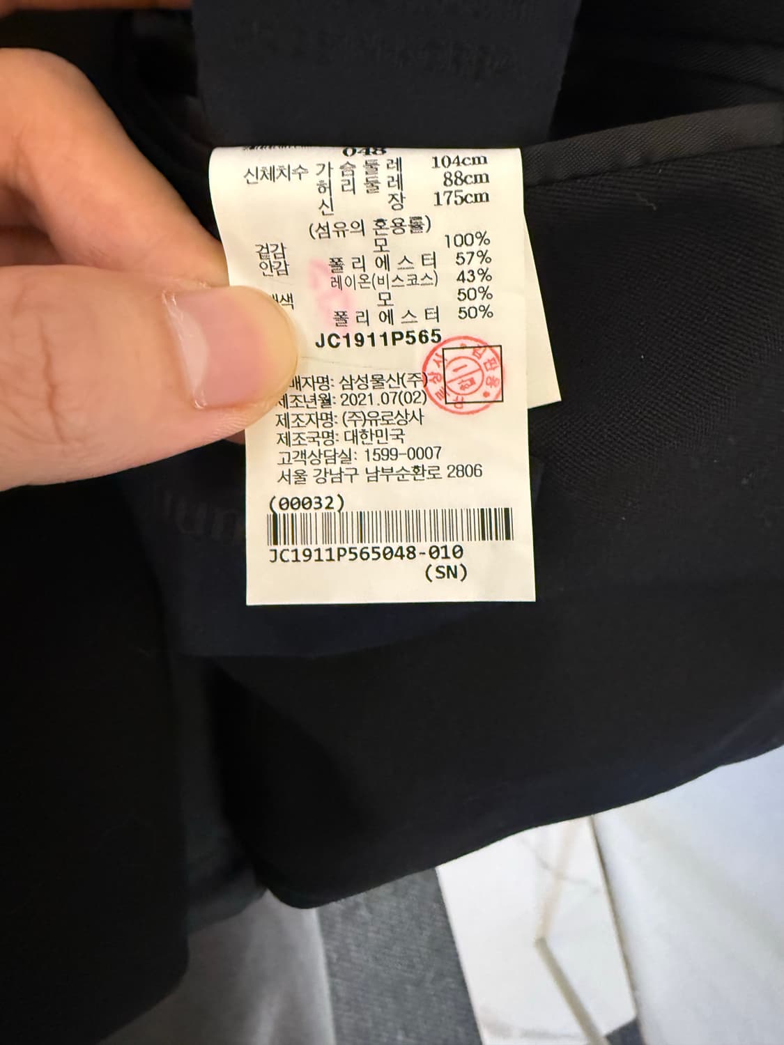 준지 오바사이즈 블레이져 상품이미지3