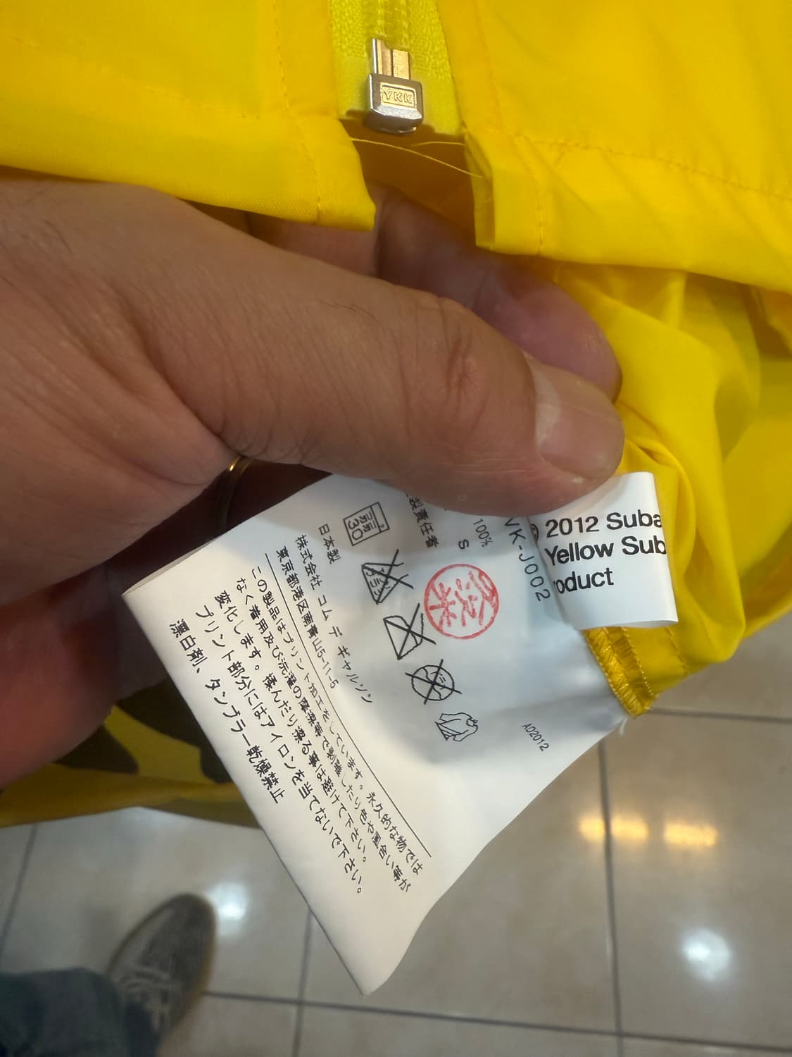 55-66 정품 비틀즈+꼼데가르송 바막자켓 팝니다 상품이미지4