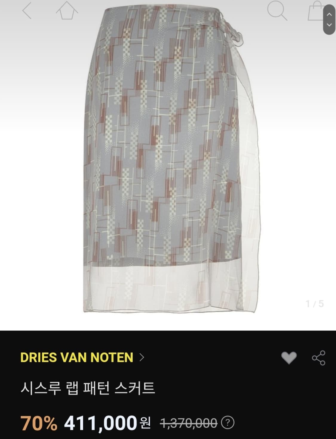 드리스반노튼 실크스커트  상품이미지1