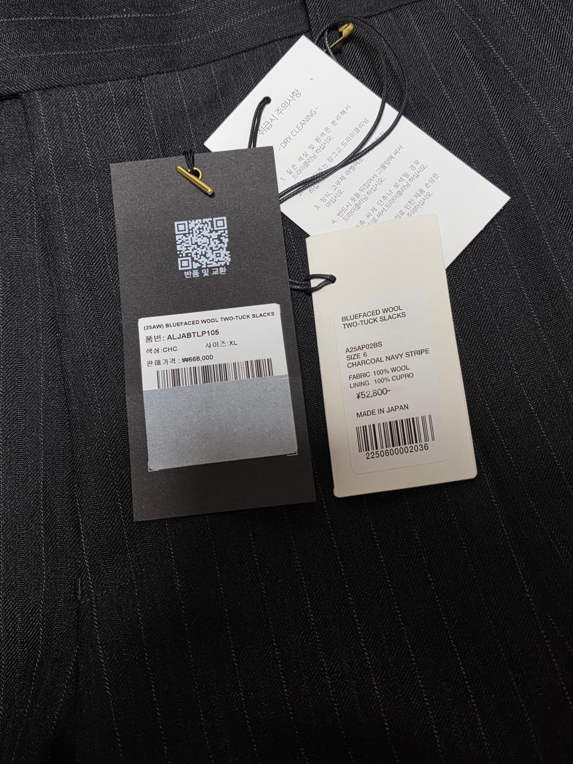 6size택포40만)25FW오라리 블루페이스울 투턱슬랙스 차콜스트라이프 상품이미지2