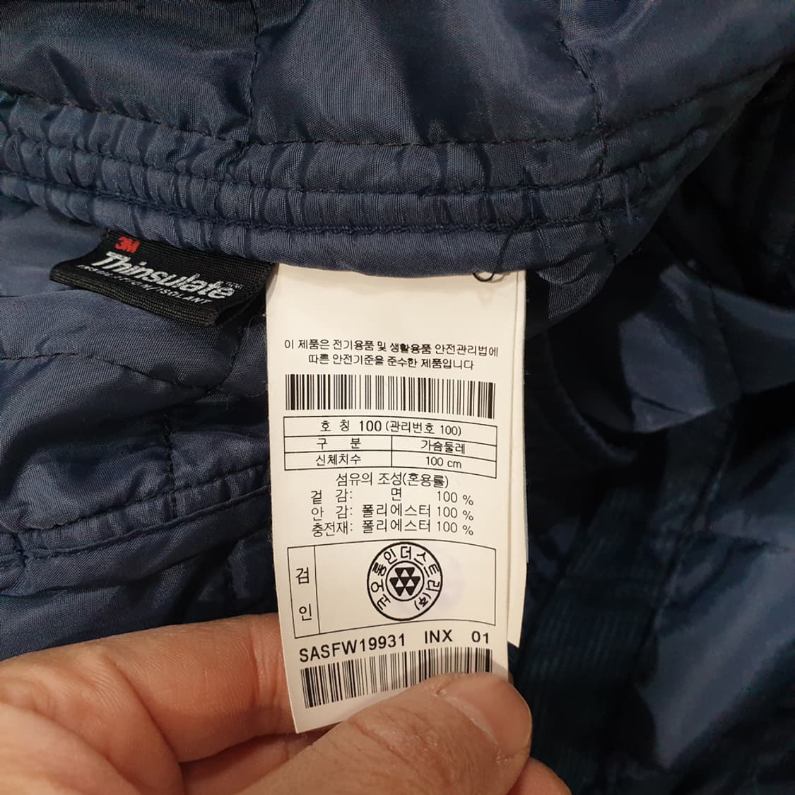 시리즈 인디고 워싱 퀼팅 패딩 셔츠 100 상품이미지6