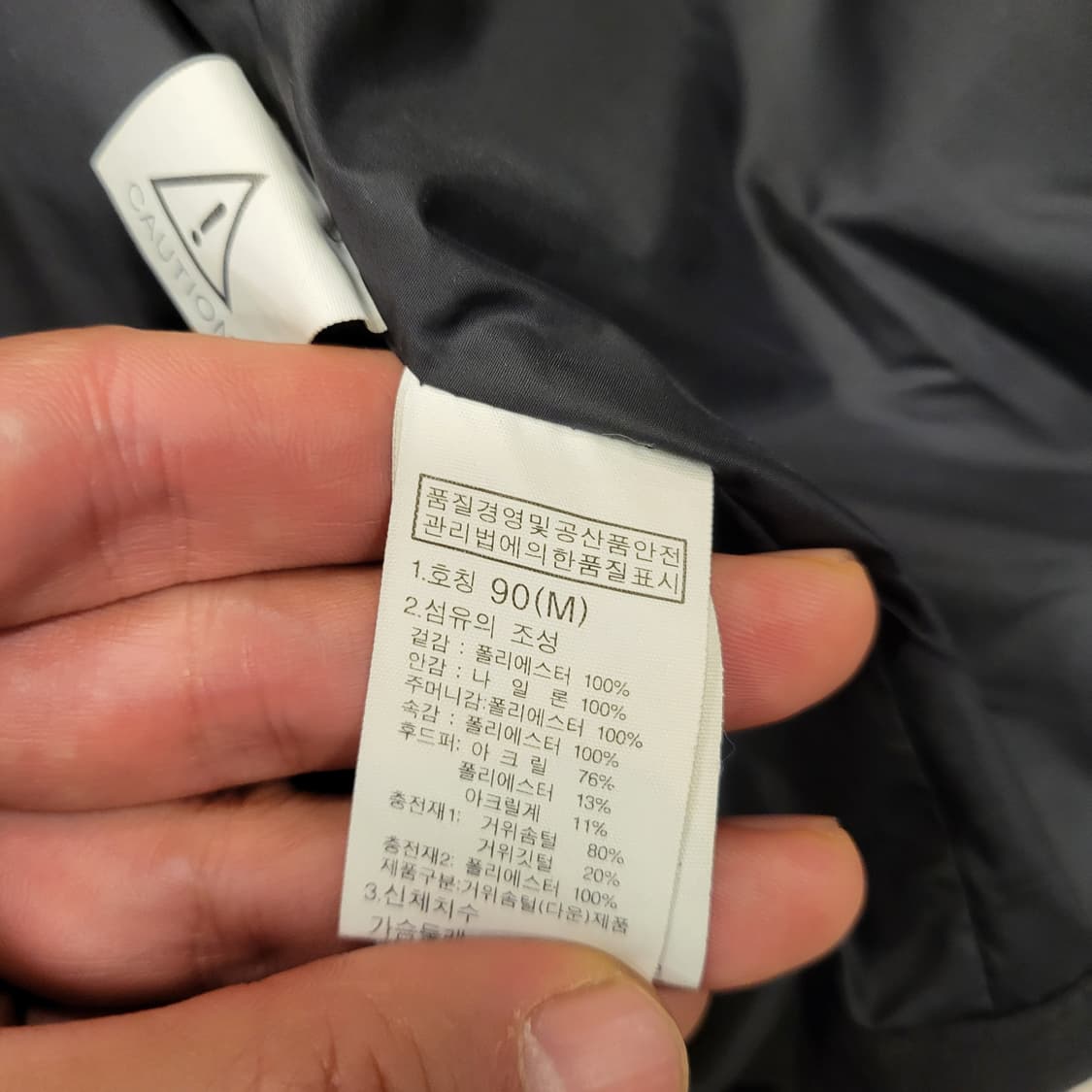 노스페이스 롱 패딩 (90) 상품이미지8