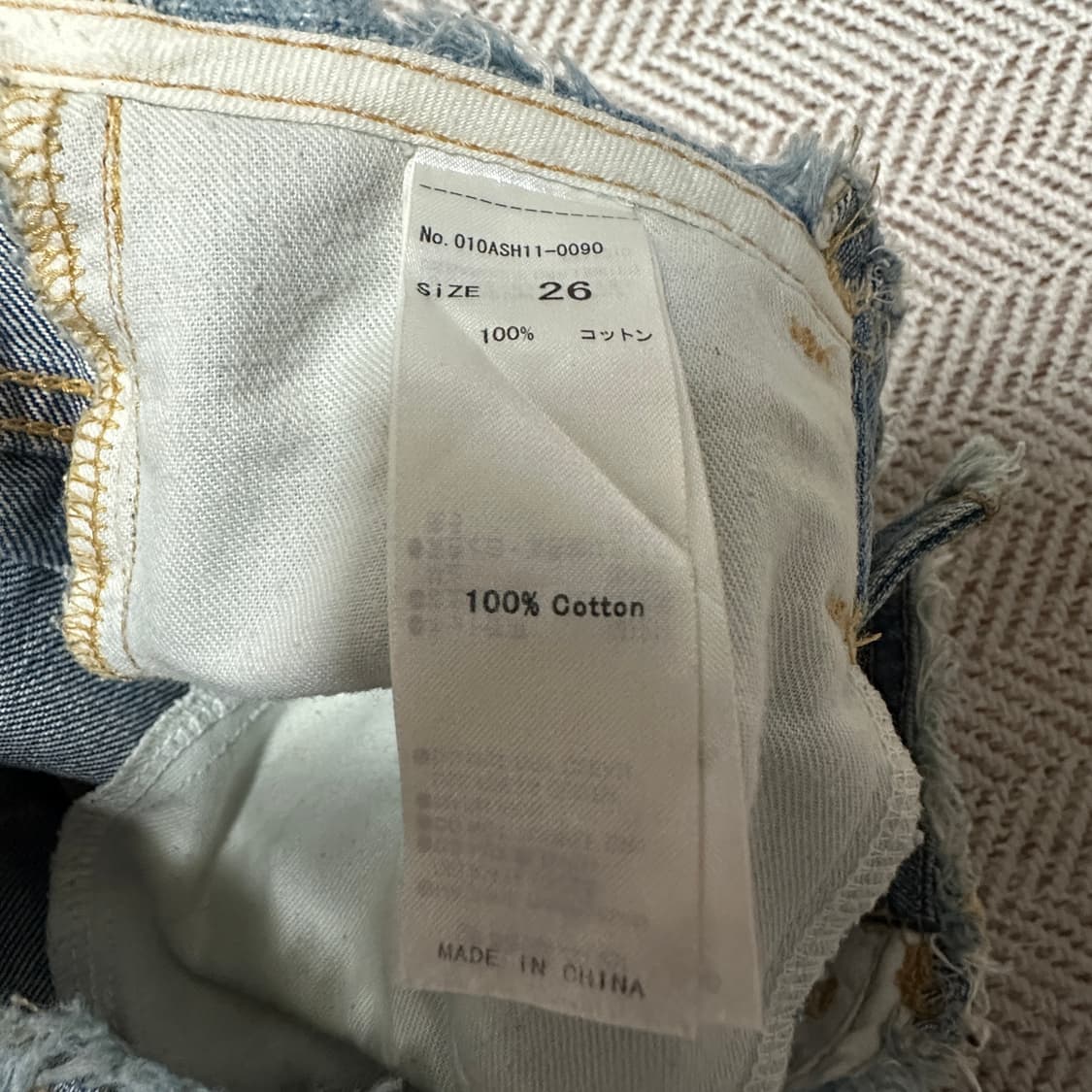 MOUSSY patchwork jeans 상품이미지4