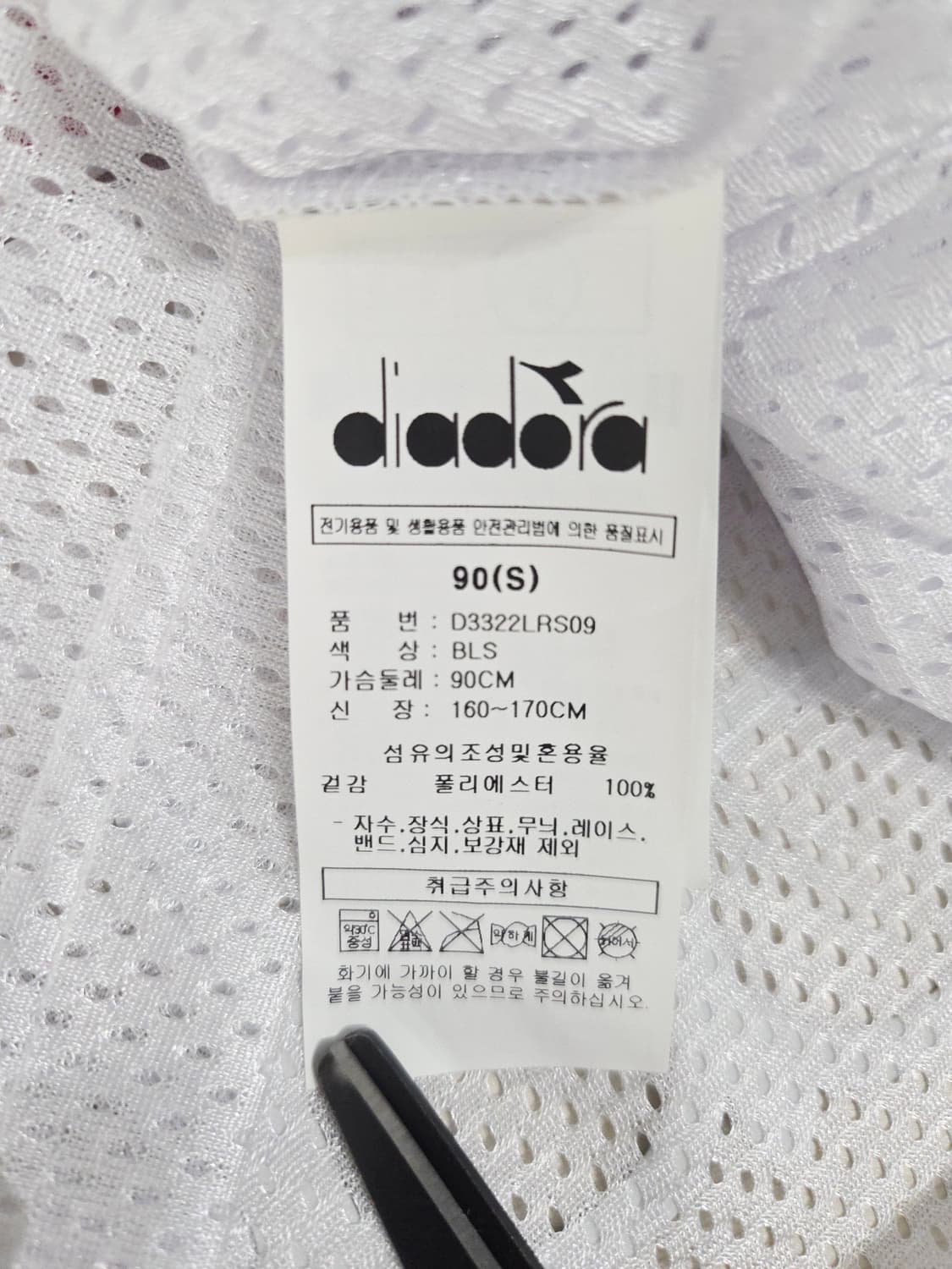 디아도라(DIADORA) 피트크루 크롭 져지 반팔티 상품이미지7