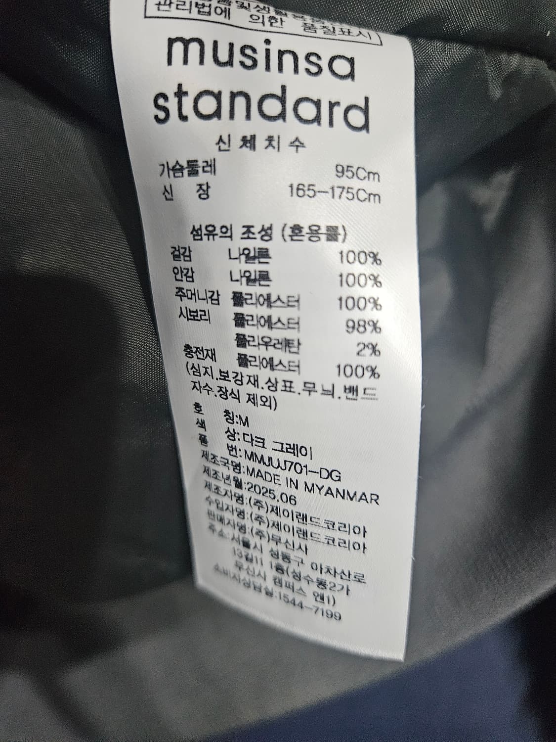 무신사스탠다드 MA-1 다크그레이 남성 오버핏95~100 항공점퍼 자켓 상품이미지9