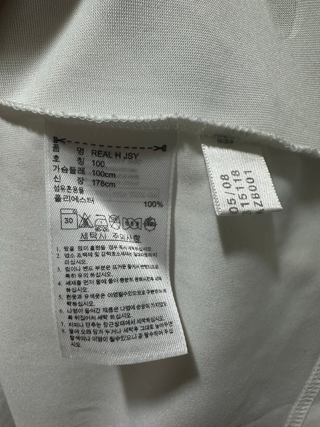 08-09 레알마드리드 홈 유니폼 100 상품이미지4