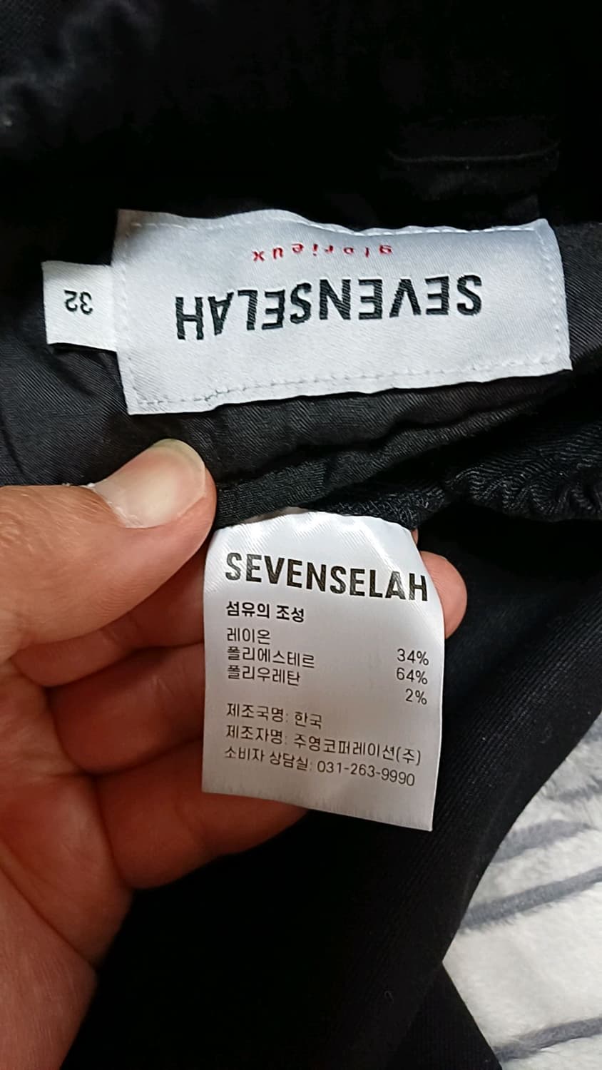 세븐셀라 카고조거팬츠 32인치 기장101 상품이미지3