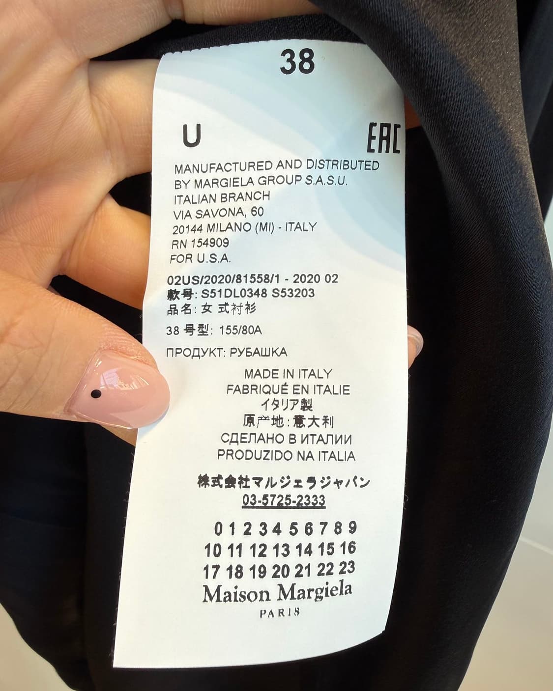 메종마르지엘라 블랙 아세테이트 새틴 백스티치 셔츠 상품이미지10