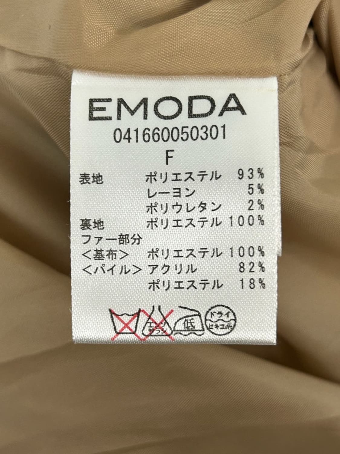 vtg jacket 상품이미지4