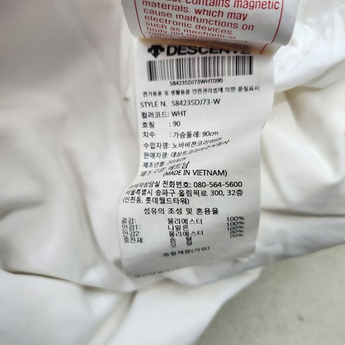 DESCENTE 구스 롱패딩 90 상품이미지8