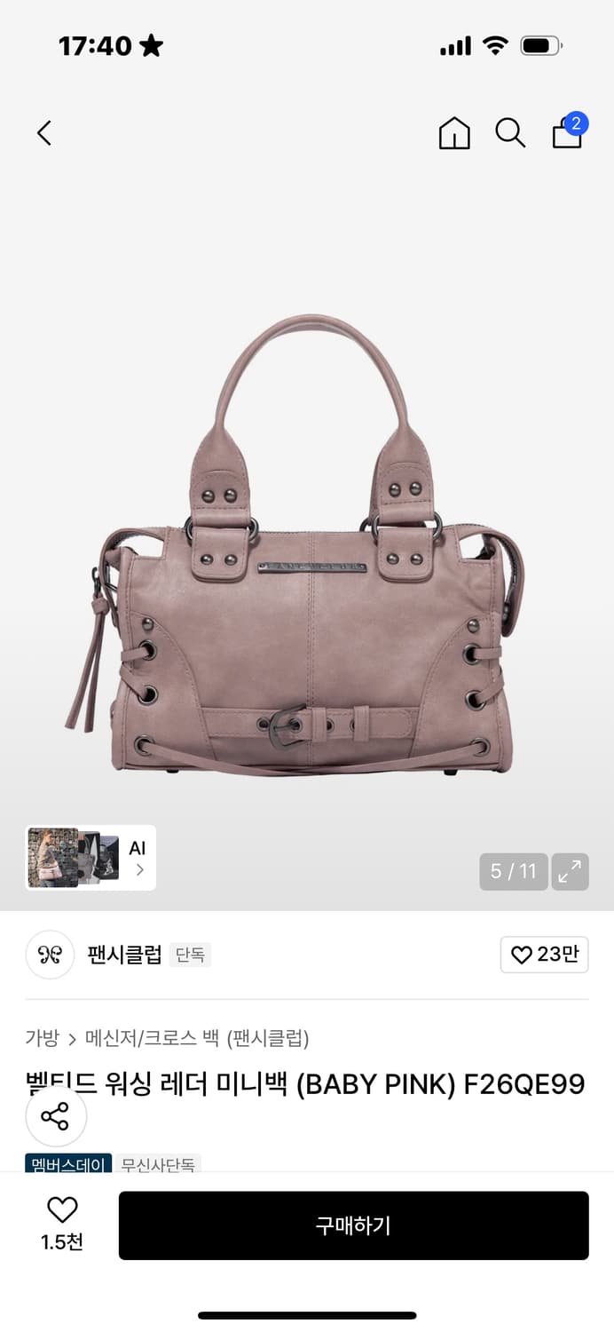 팬시클럽 벨티드 워싱 레더 미니백 상품이미지1