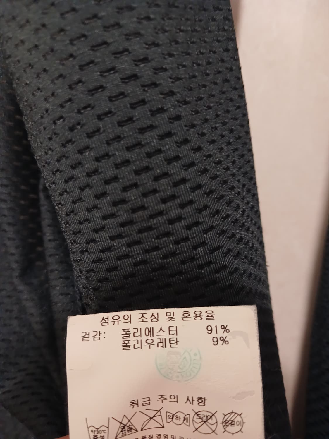 데상트 정품 남성 바람막이 105 사이즈 상품이미지9