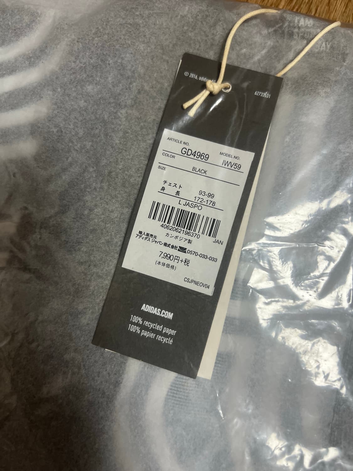 아디다스 도쿄 기모노 상품이미지4