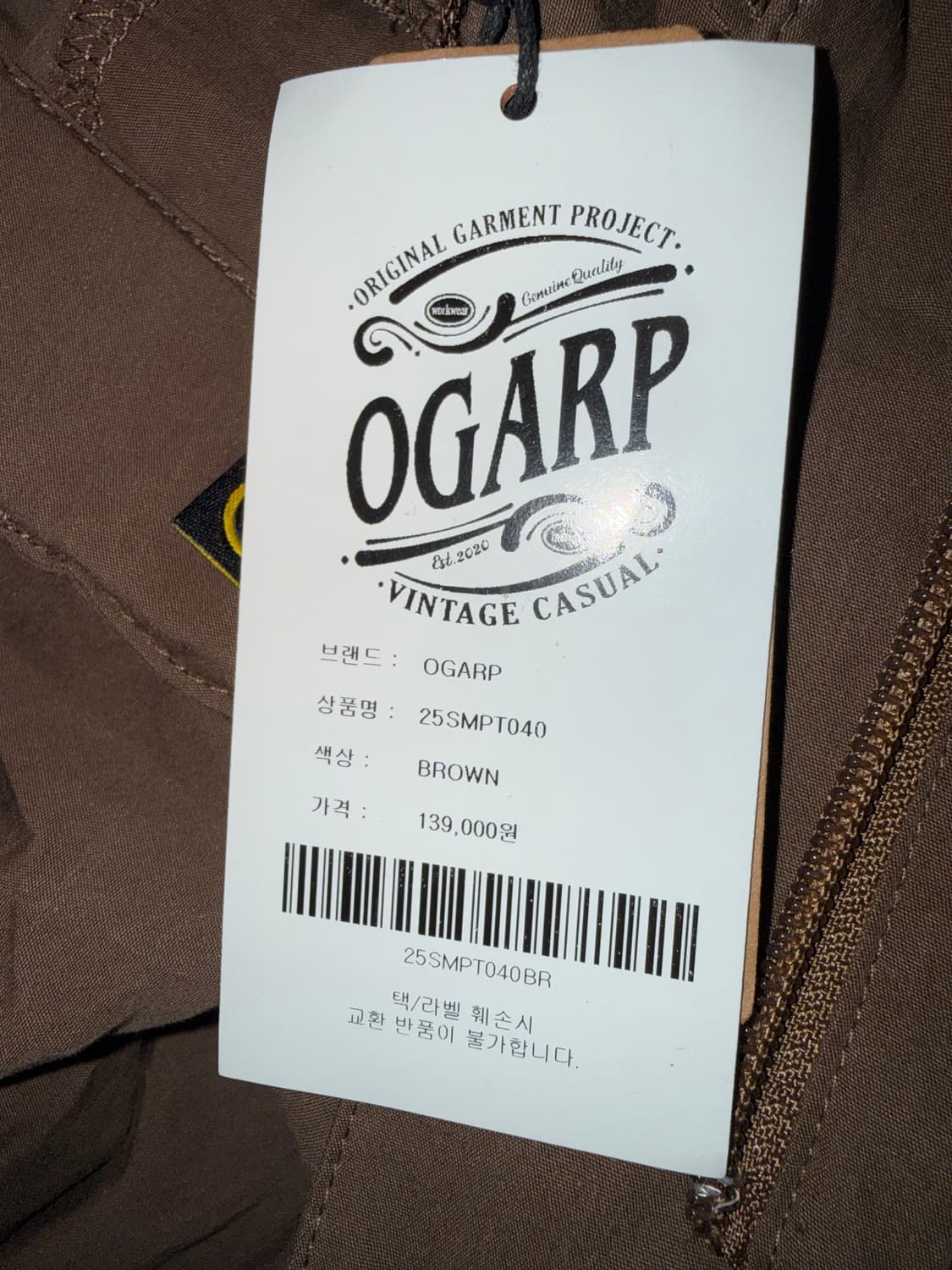 새것 Ogarp Combat 오가프 컴뱃 카고팬츠 브라운 상품이미지2