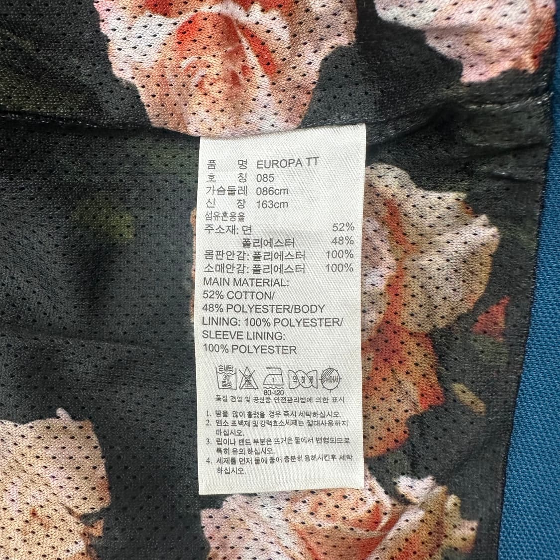 아디다스 져지 상품이미지4