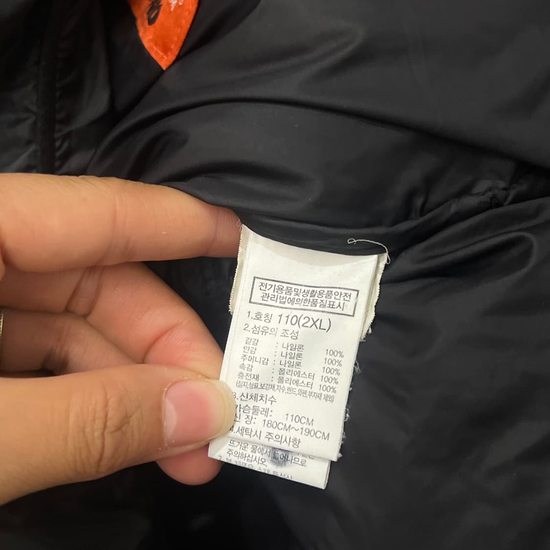 [100] 노스페이스 패딩 상품이미지5