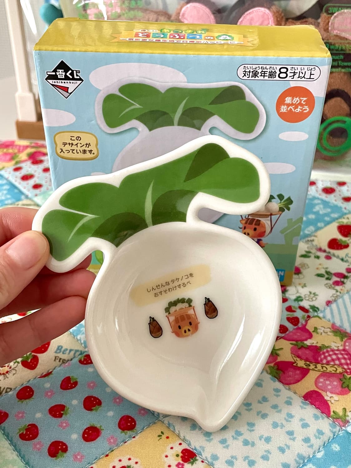 (미사용 새상품)동물의숲 무파니 무접시 그릇 플레이트 제일복권 이치방쿠지 상품이미지1