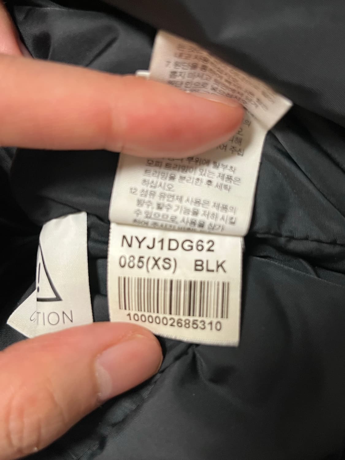노스페이스 여성 롱패딩 85(XS) 상품이미지6
