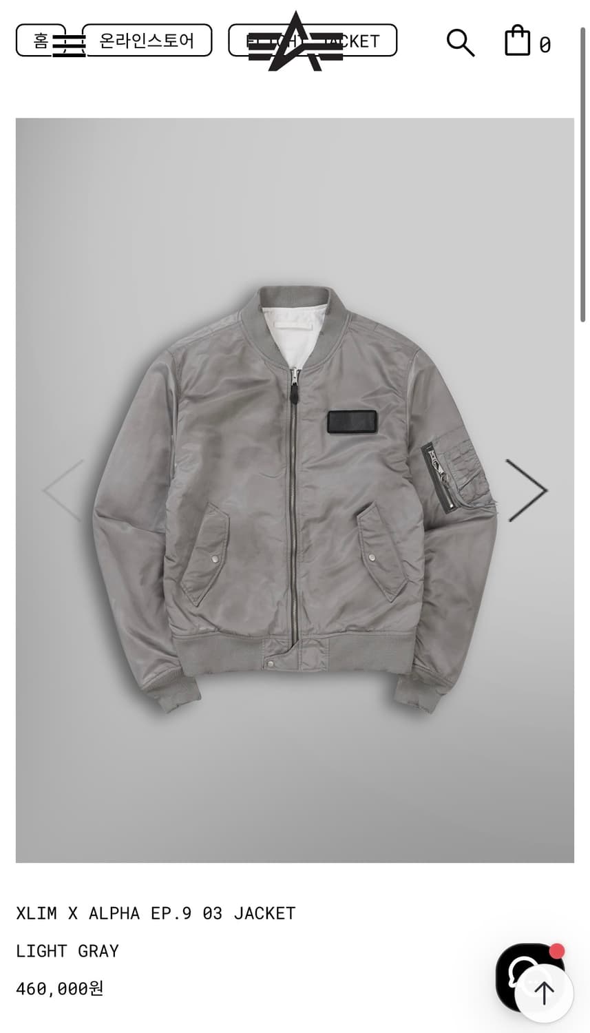 Xlim X alpha 상품이미지1