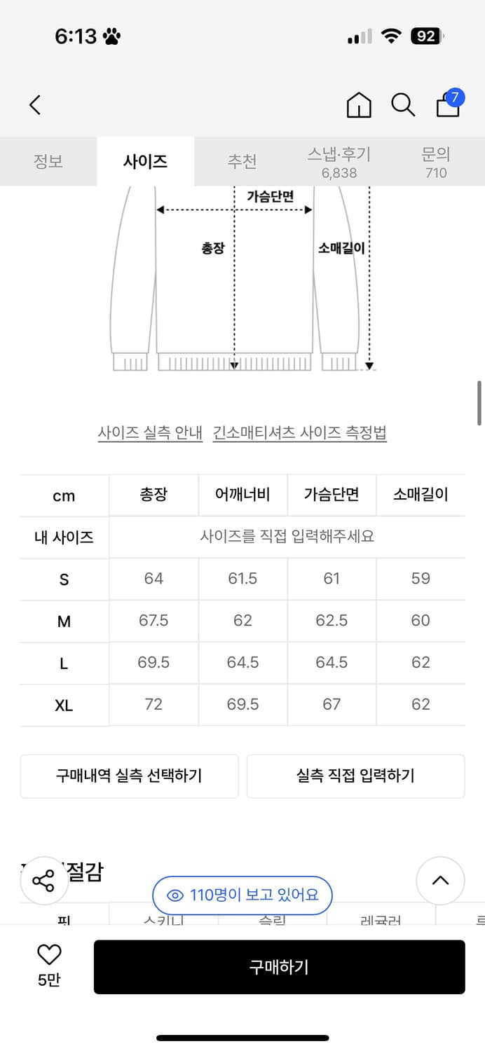 노매뉴얼 후드티 블랙 S  상품이미지4
