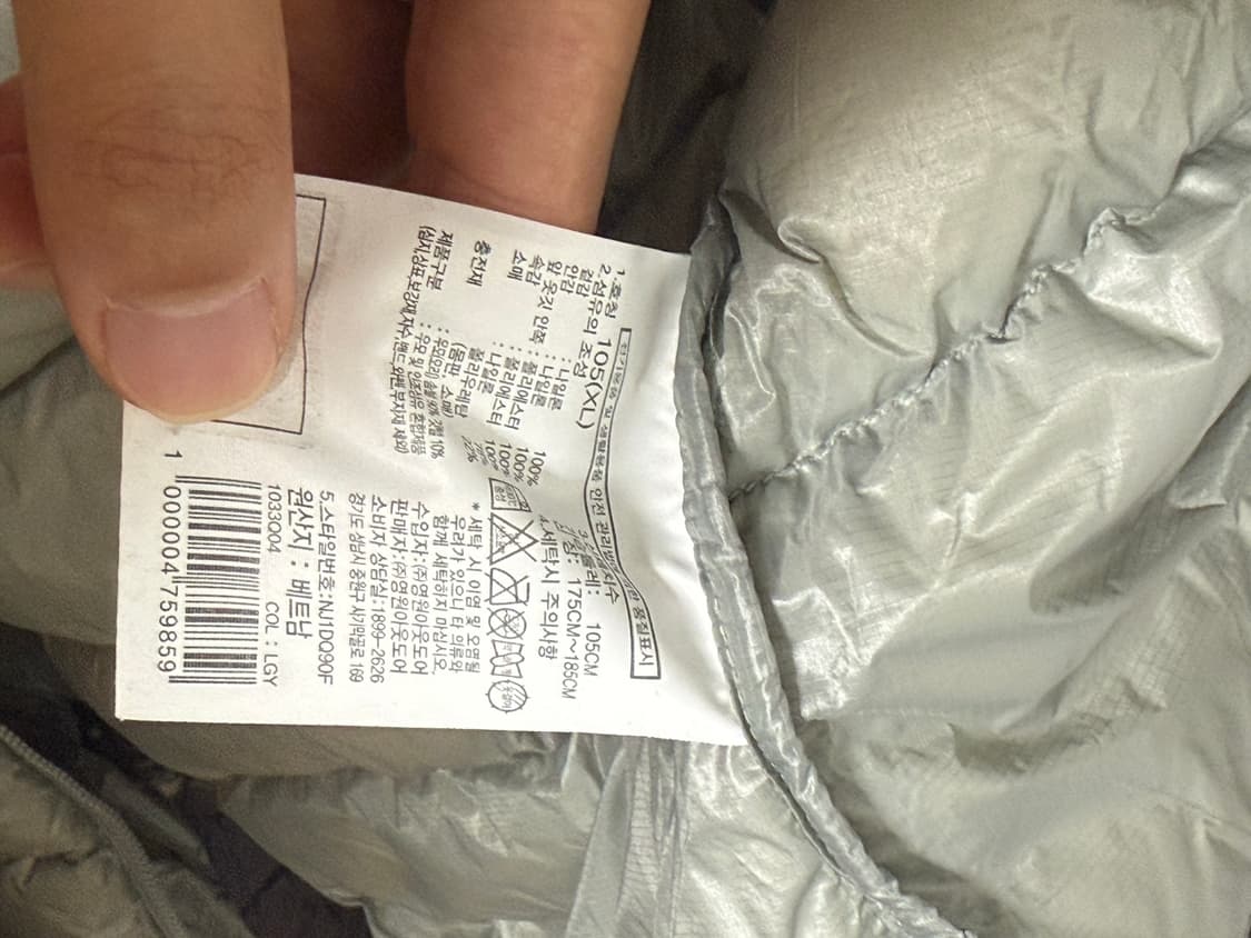 노스페이스 마테호른 XL 상품이미지2