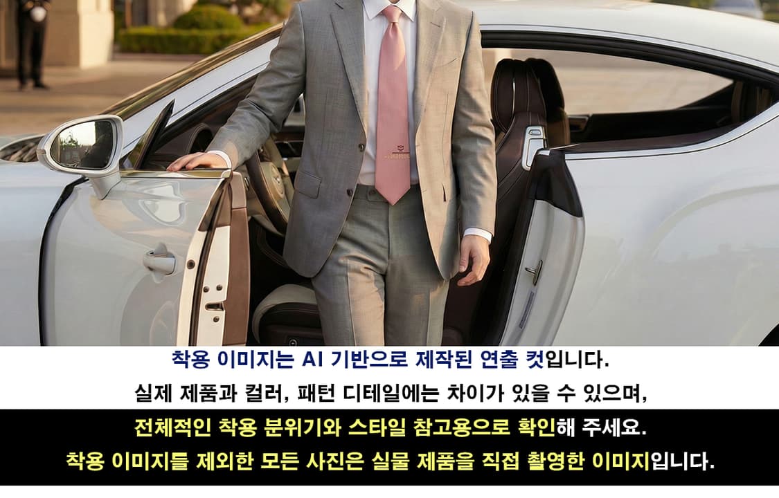 엠씨엠 실크 핑크 스트라이프 넥타이 9.3cm A등급 A19649
 상품이미지2