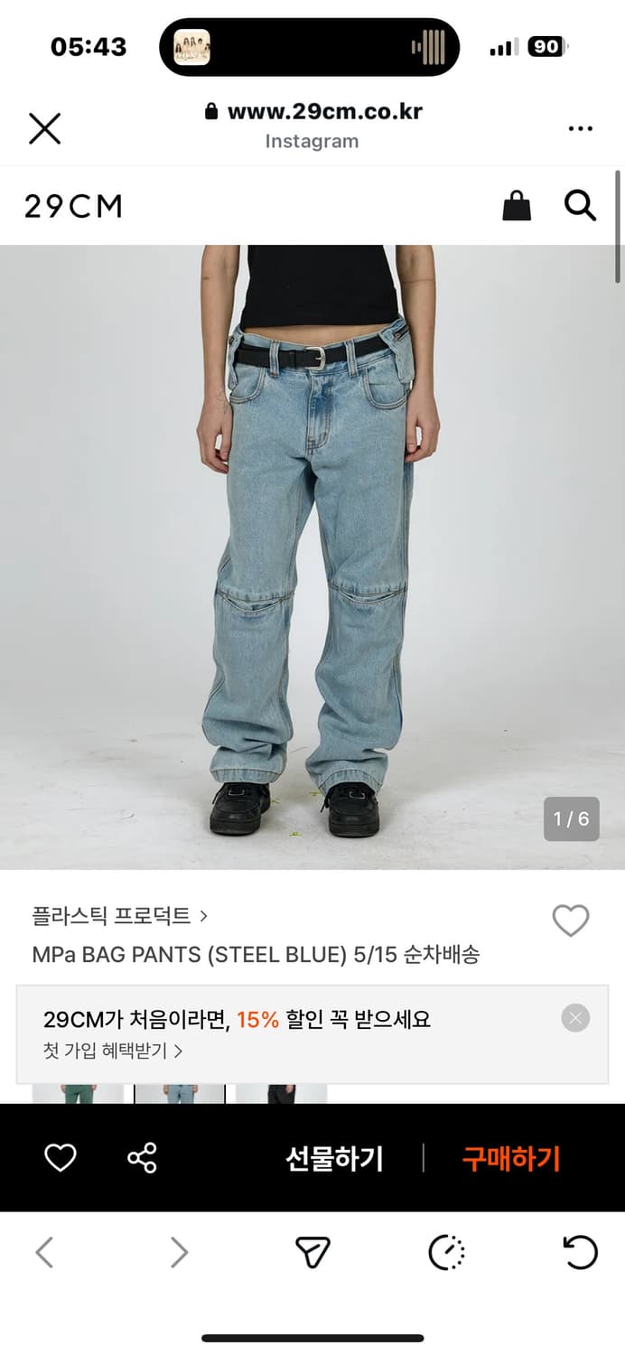 플라스틱프로덕트백팬츠블루M 상품이미지1