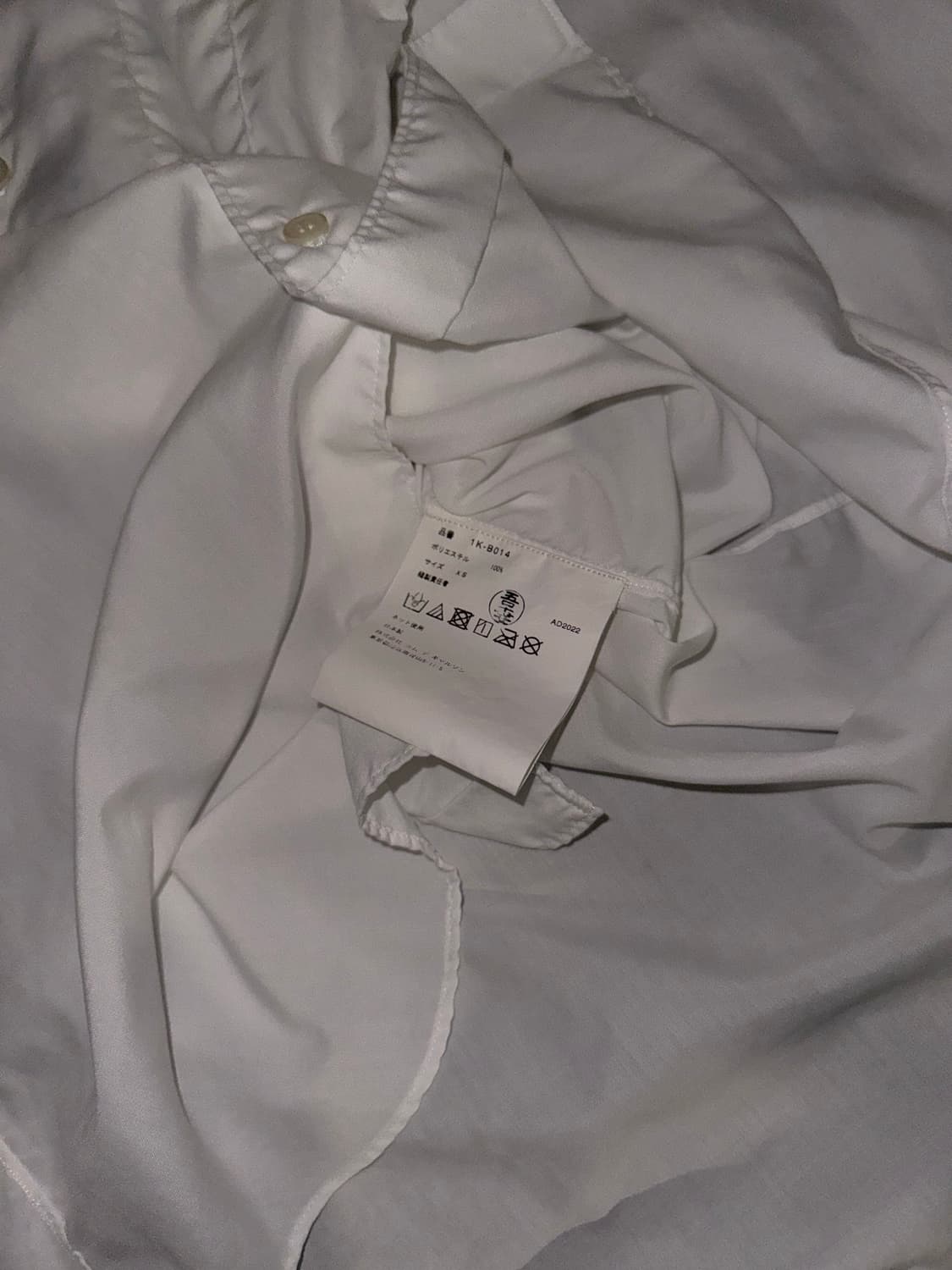 [XS] 꼼데가르송 블랙 22ss 폴리 롱 셔츠 화이트 상품이미지6