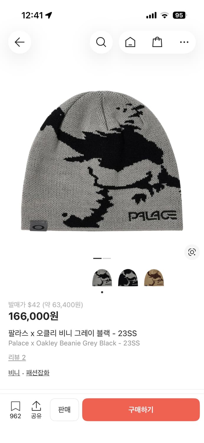 팔라스 오클리 비니 그레이 블랙 상품이미지1