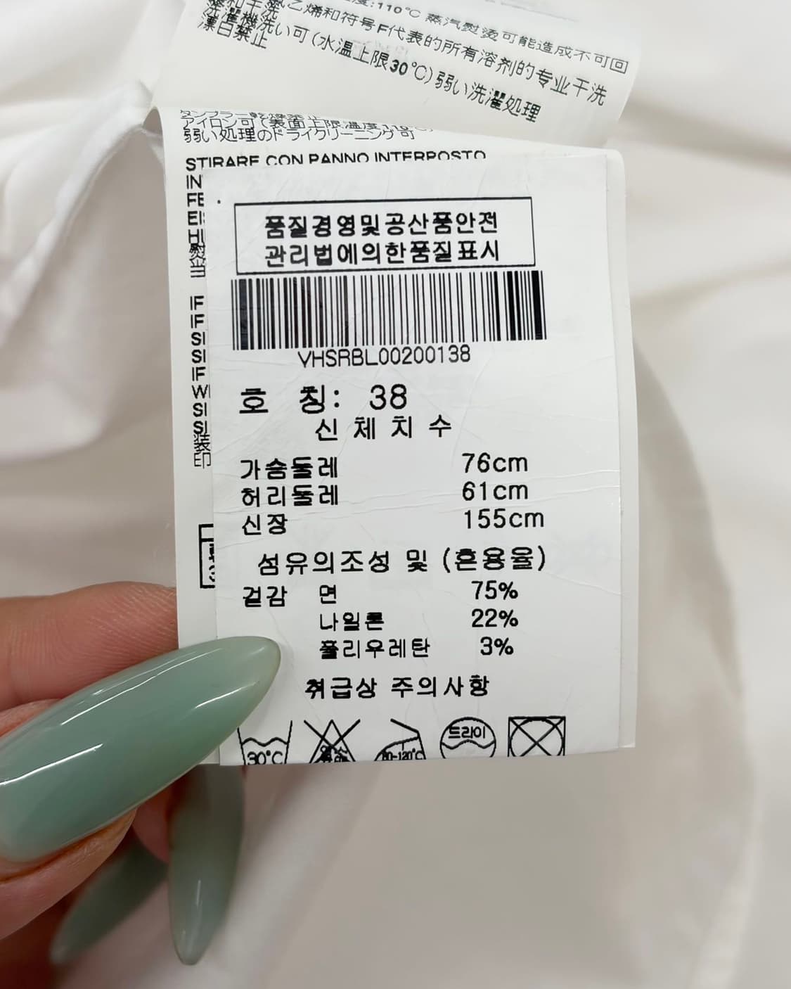 비비안 웨스트우드 레드라벨 화이트 코튼 하프 셔츠  상품이미지9