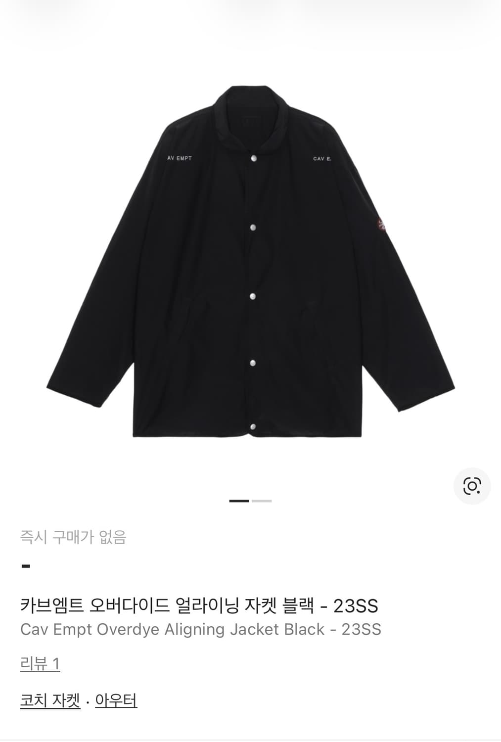 카브엠트 오버다이드 얼라이닝 자켓 블랙 - 23SS 상품이미지1