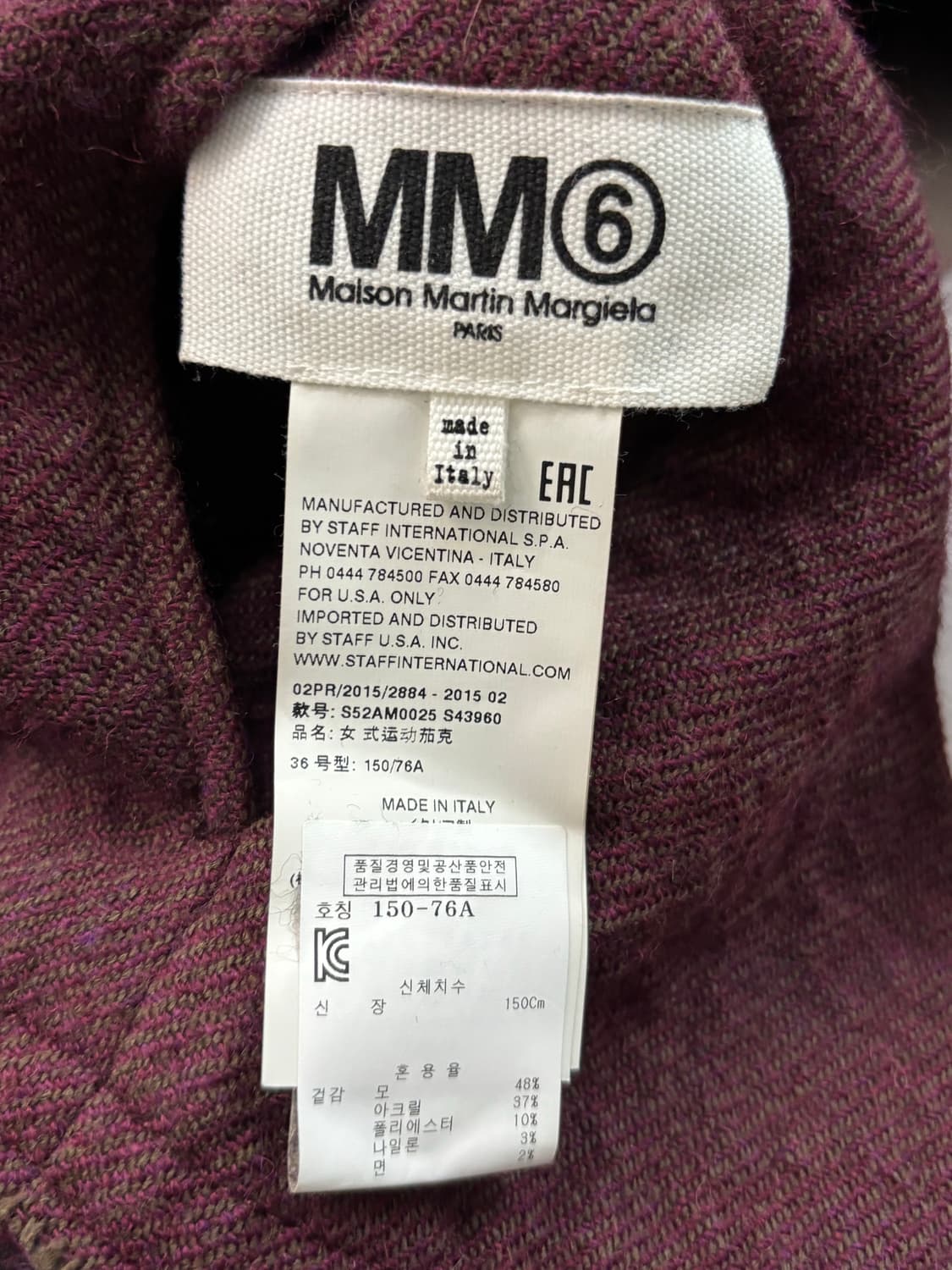 MM6 마르지엘라 리버시블 울 자켓 상품이미지9