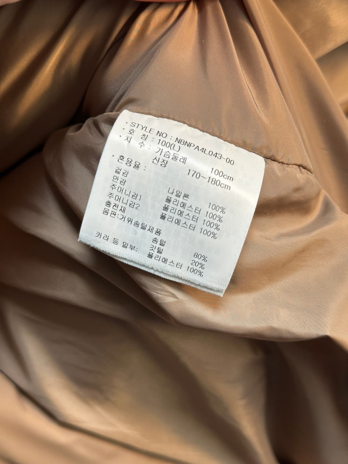 뉴발란스 호텔990 구스다운 발마칸 코트 L사이즈 상품이미지5