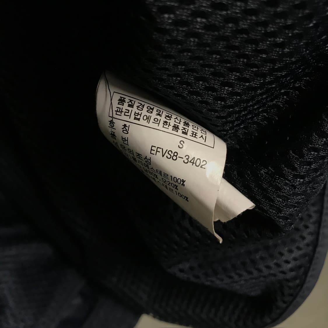 폴로 랄프로렌 자켓 S 상품이미지5