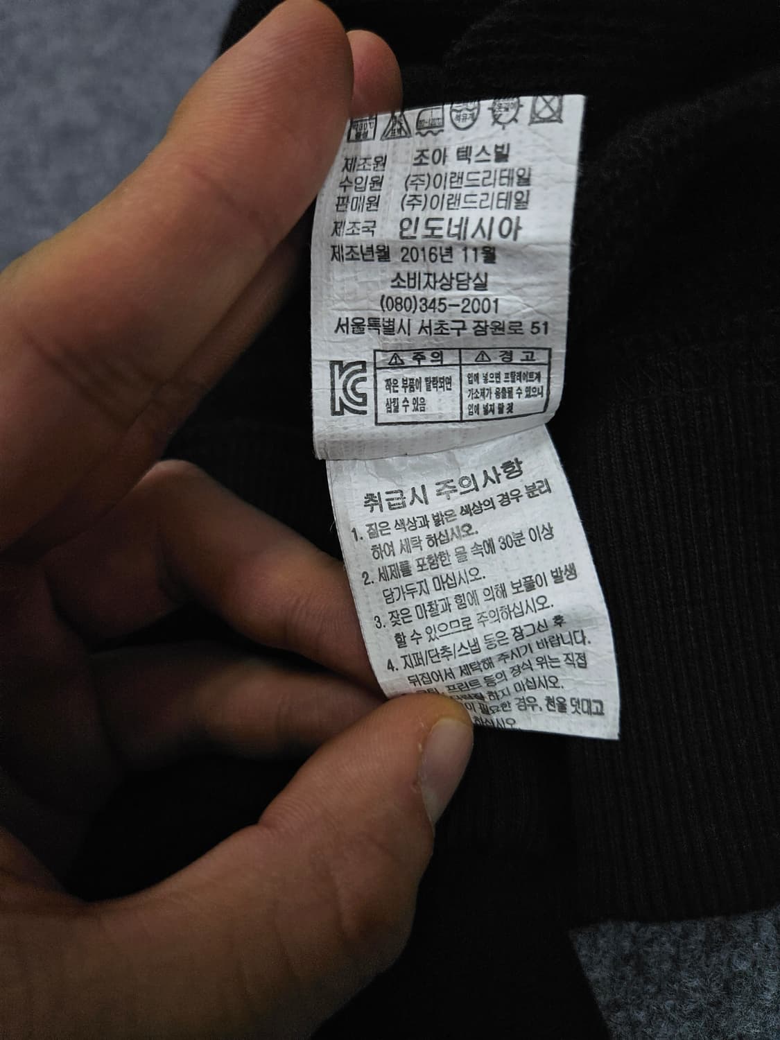 인디고뱅크 X 심슨 블랙 맨투맨 급처 상품이미지5